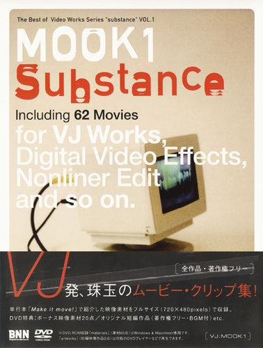 MOOK1 Substance