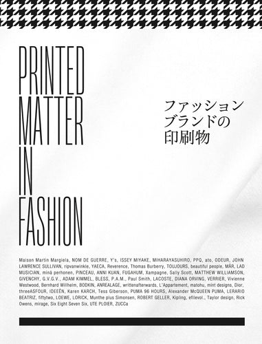 ファッションブランドの印刷物（BUG BOOK）