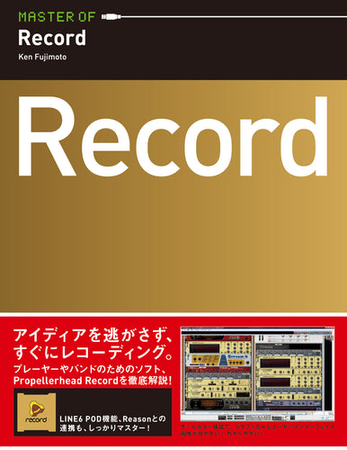 MASTER OF Record