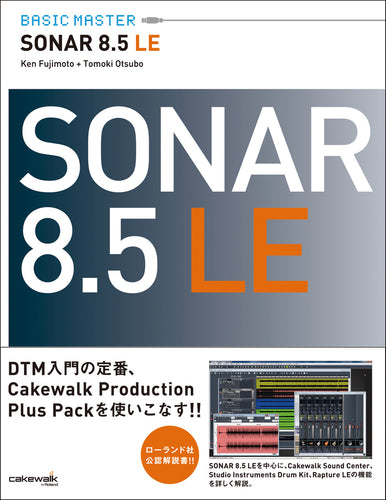 BASIC MASTER SONAR 8.5 LE