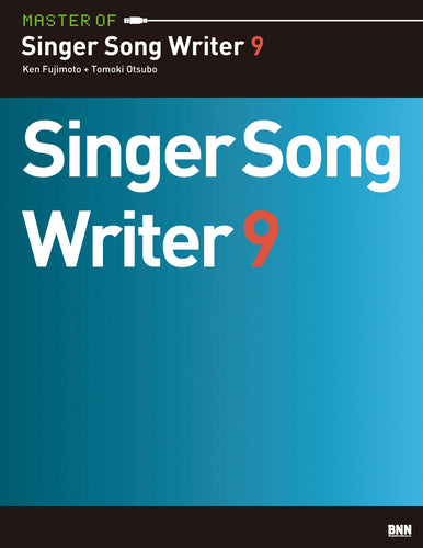 MASTER OF Singer Song Writer 9