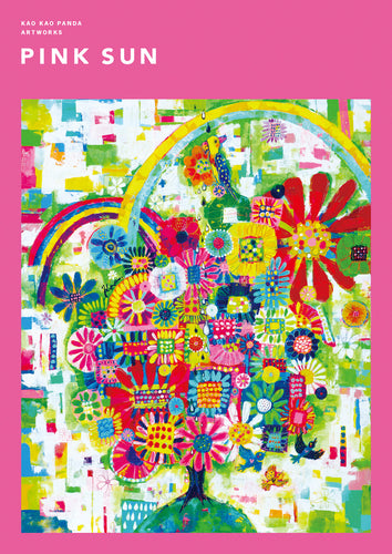 KAO KAO PANDA ART WORKS “PINK SUN”