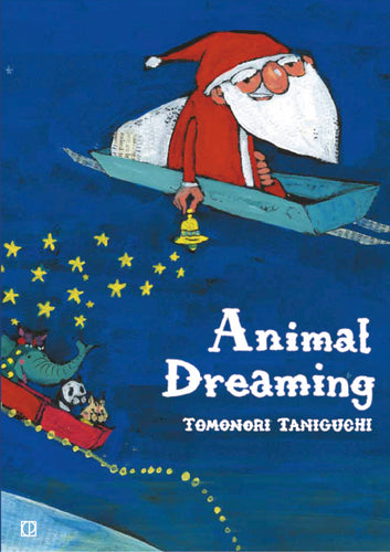 Animal Dreaming -夢の遊園地-
