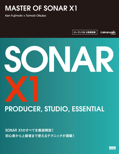 MASTER OF SONAR X1