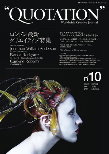 “QUOTATION” Worldwide Creative Journal no.10