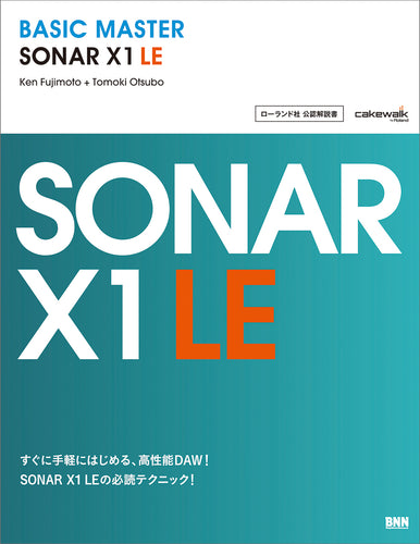 BASIC MASTER SONAR X1 LE