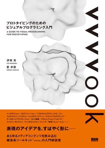 vvvvook