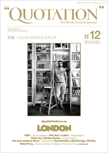 “QUOTATION” Worldwide Creative Journal no.12