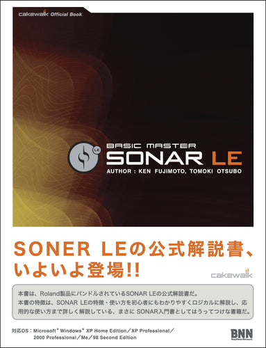 BASIC MASTER SONAR LE
