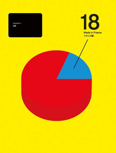 GAS BOOK 18 H5