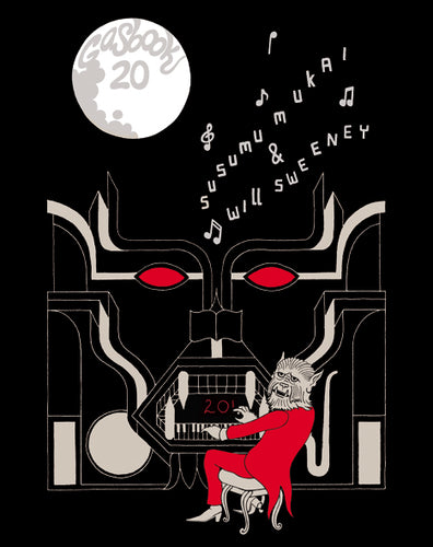 GAS BOOK 20 SUSUMU MUKAI & WILL SWEENEY