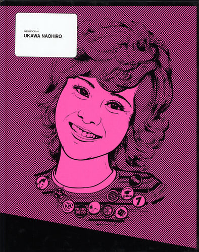 GAS BOOK 07 UKAWA NAOHIRO
