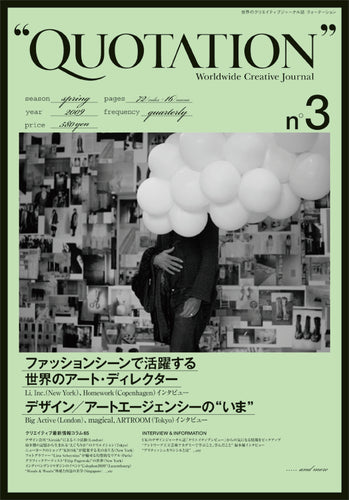 “QUOTATION” Worldwide Creative Journal no.3